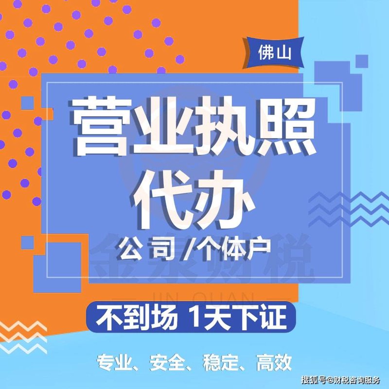 宁夏代理记账服务：中小企业财务健康的守护者
