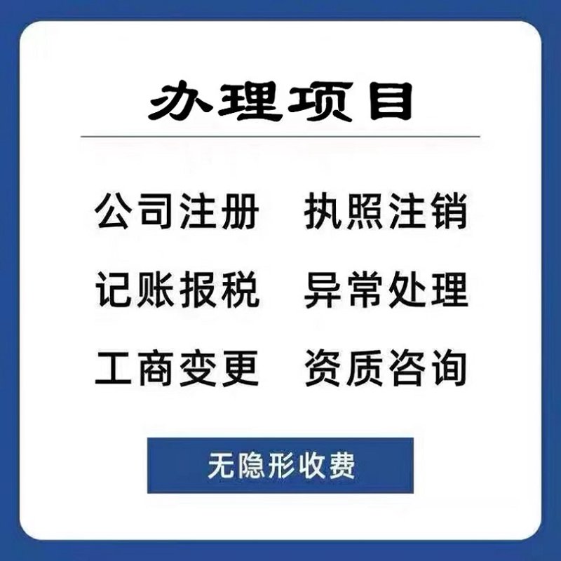 银川注册公司：企业发展的新起点